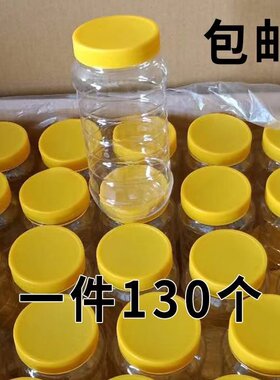 蜂蜜瓶塑料瓶2斤装带盖加厚透明塑料食品级瓶子1斤蜂蜜专用罐密封