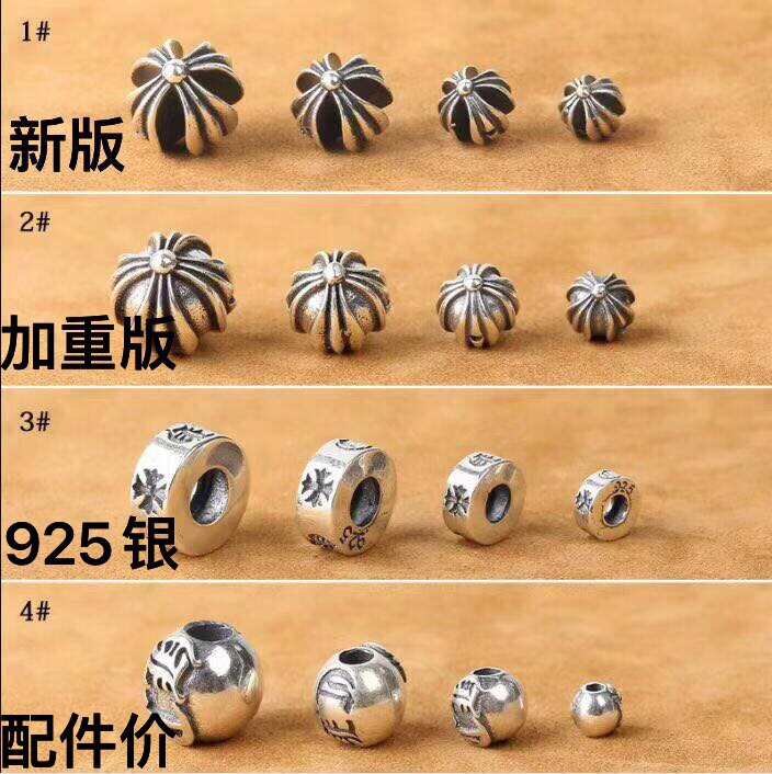 实心剋洛星手链手串s925银DIY手工编泰银珠十字架散珠子隔珠配件