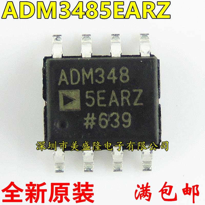 ADM3485EARZ ADM3485 ADM3485EAR 贴片SOP-8 收发器 全新原装