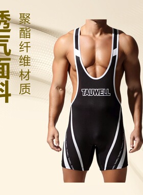 TAUWELL特为健身服透气连体衣运动摔跤服瑜伽健身骑行服25701