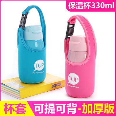 特百惠水杯套保温吸管杯