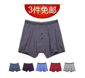 3件包邮 新款100%精梳纯棉针织 男士平角裤 内裤  KF