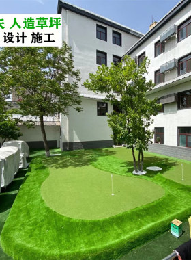 高尔夫球场门球人造草坪果岭草坪