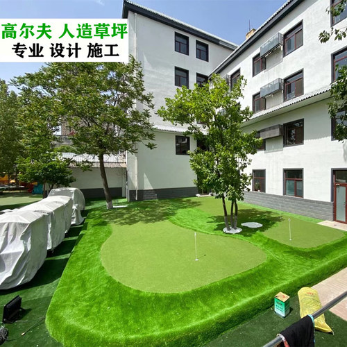 高尔夫球场门球人造草坪果岭草坪