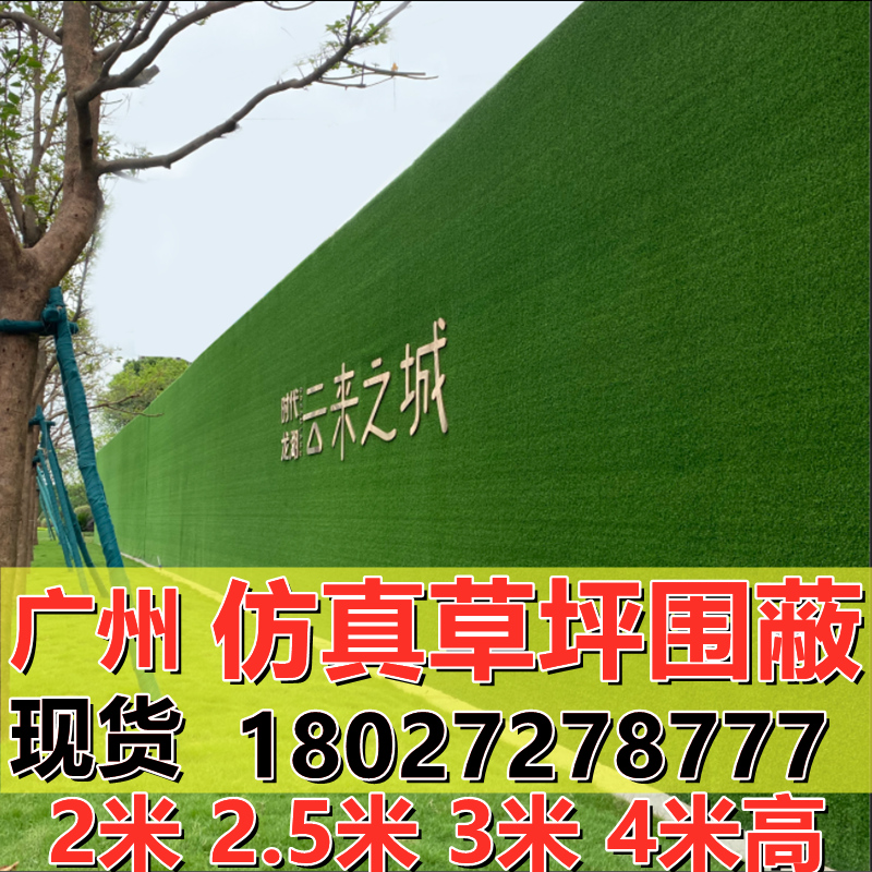 仿真草坪2.5米3米4米宽假草坪
