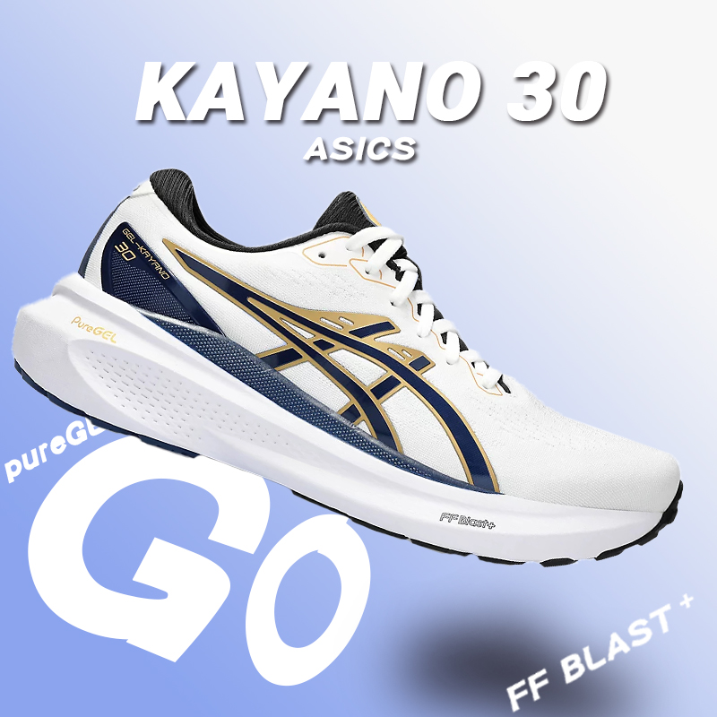 best kayano model