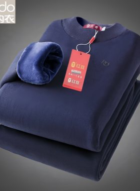 红豆正品保暖衣套装男士巨厚高领一套爆厚中老年冬天防寒内衣裤男