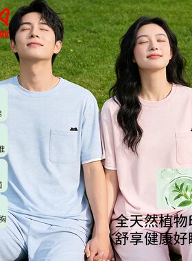 猫人情侣款带胸垫纯棉睡衣套装男女士春夏季可外穿短袖长裤家居服