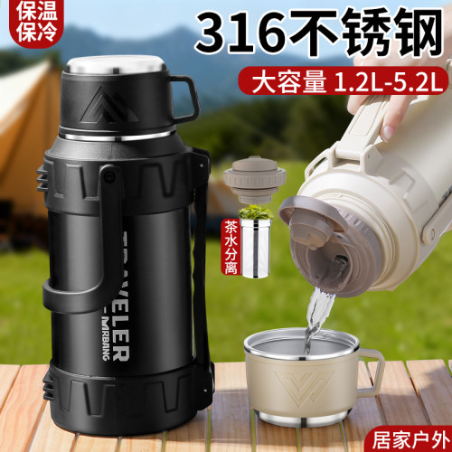 大容量保温壶保温保冷热水壶