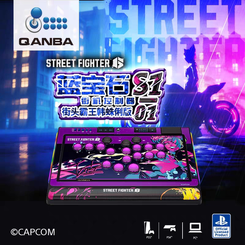 QANBA拳霸蓝宝石Hitbox韩蛛俐版樱桃轴机械PS5/PS4/PC街霸6拳皇15