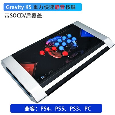 拳霸Q3 hitbox PS5街霸6 PS4/PC steam拳皇15铁拳8街机游戏格斗