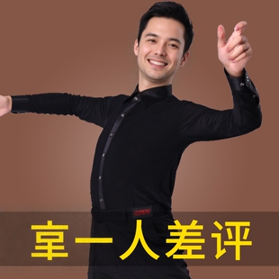 拉丁舞服男士上衣成人舞蹈服舞衣跳舞黑色国标舞练功服摩登舞衬衫