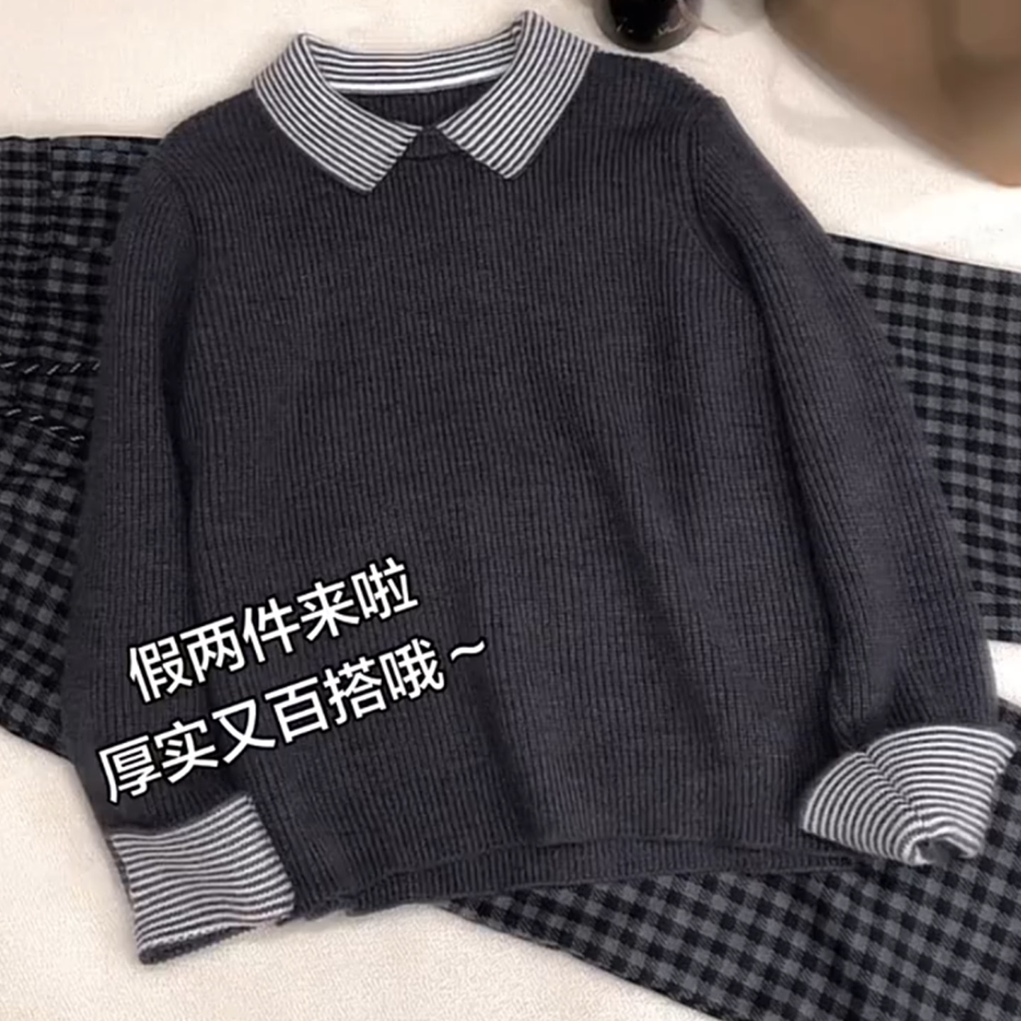 Polo领超好看女撞色设计感针织衫