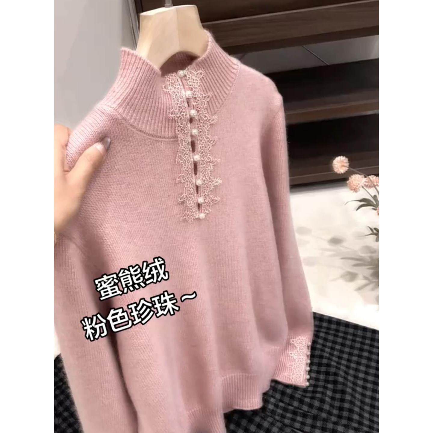 秋冬新款欧货粉色钉珠针织毛衣女