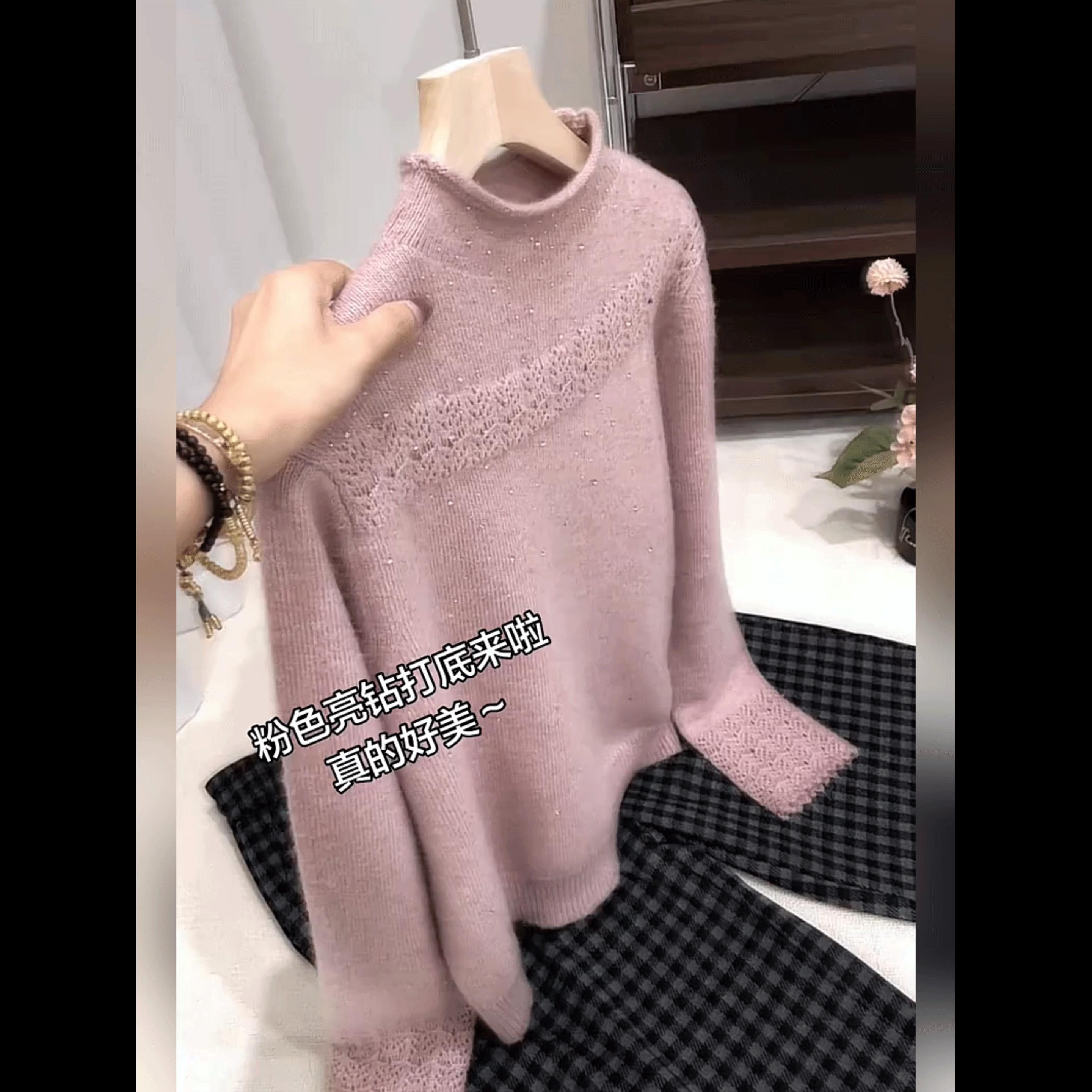 欧货重工烫钻半高领粉色针织毛衣