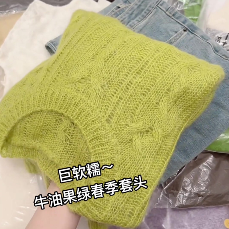 慵懒风牛油果绿镂空针织衫女2025年春季新款显瘦百搭软糯舒适上衣
