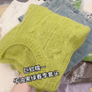 慵懒风牛油果绿镂空针织衫女2025年春季新款显瘦百搭软糯舒适上衣