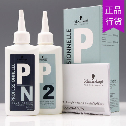 烫发水2号冷烫精家用理发店