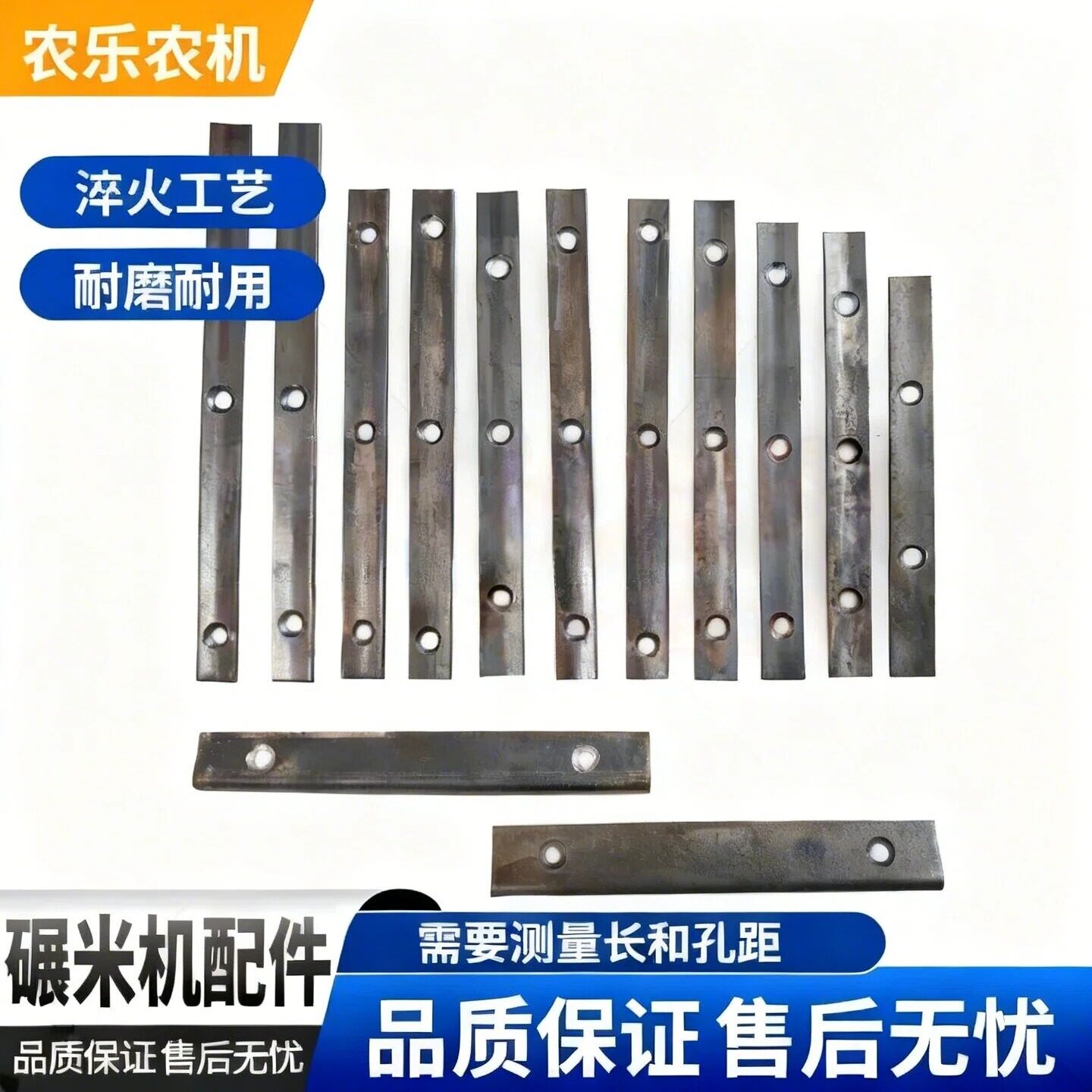 碾米机米刀压条米筛三孔刀子压片图片