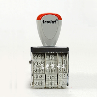 定制可调节日期和时间章 年月日时分小时点钟分秒印章活动可调节