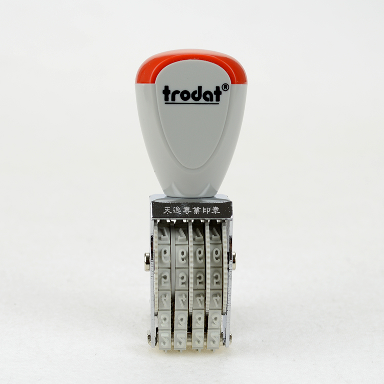 4条皮带数字可调章标价打码印章