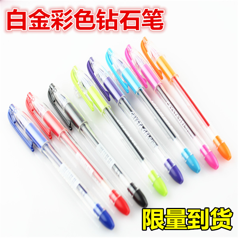 正品白金GB-200 钻石笔考试中性笔/高考专用笔0.5mm钻石笔芯特价