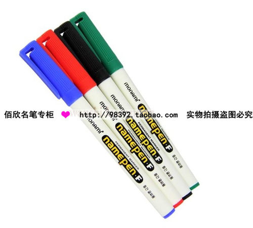 正品韩国进口monami慕那美光盘笔