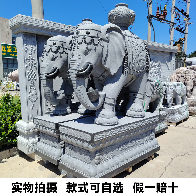 芝麻黑石雕大象一对酒店别墅大门口摆件招财镇宅石象泰式石头大象