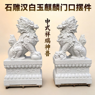 厂家直销麒麟石雕石头麒麟摆件镇宅摆件石麒麟一对门口