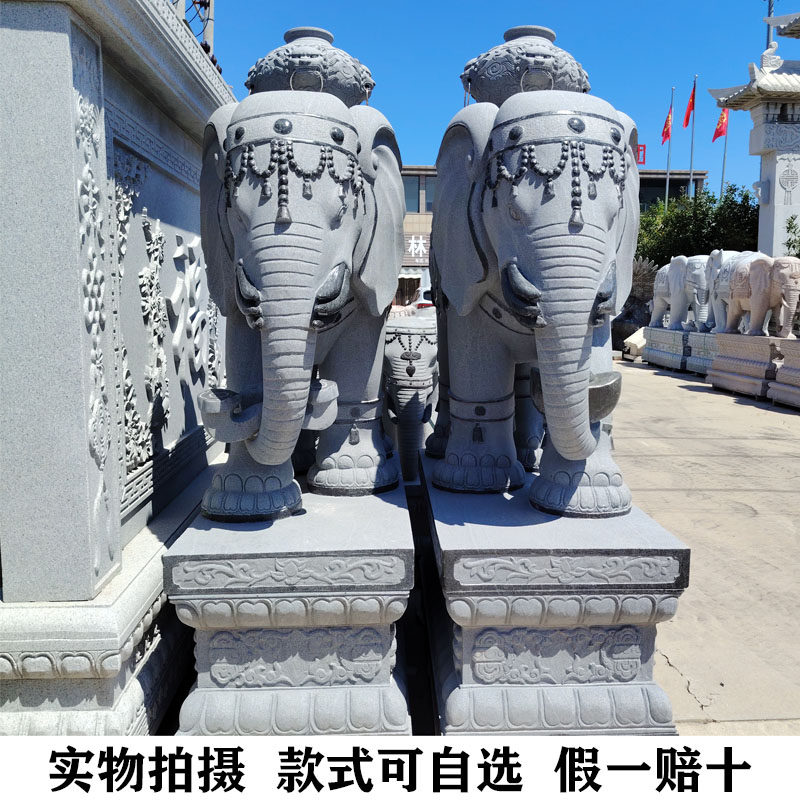 石雕大象一对天然公司大象家用花岗岩工厂门口吉象石头象