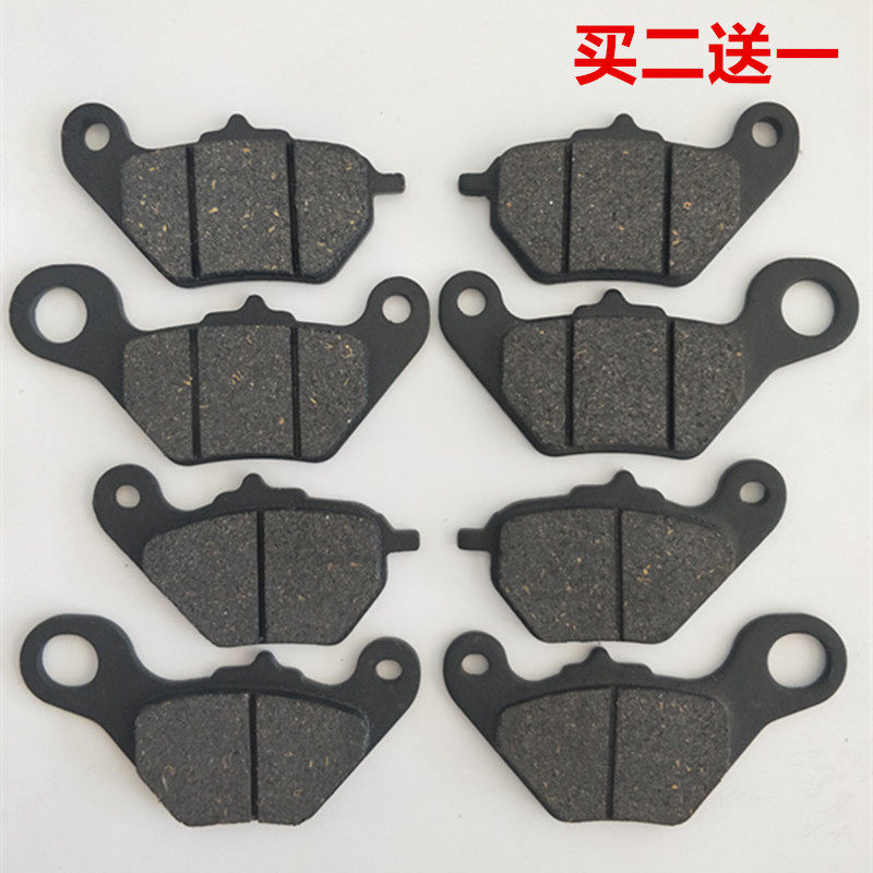 雅迪皇冠豪战碟刹片爱玛刹车片