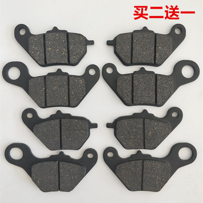 雅迪皇冠豪战碟刹片爱玛刹车片