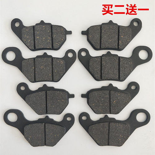 雅迪皇冠豪战碟刹片爱玛刹车片