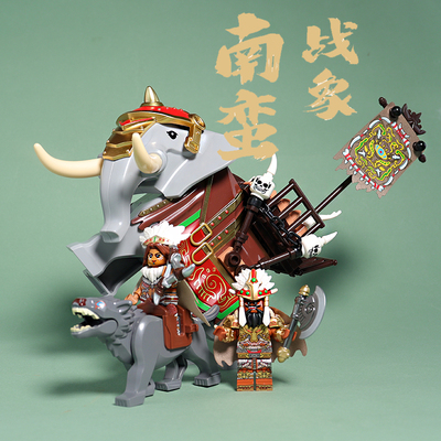 三国演义拼图人仔动物8-14岁