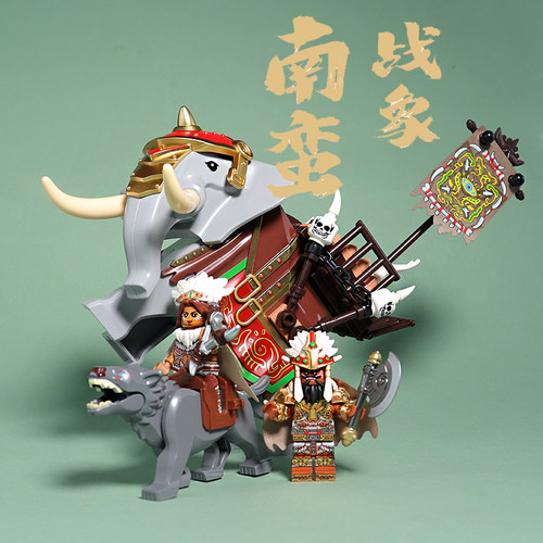 三国演义拼图人仔动物8-14岁