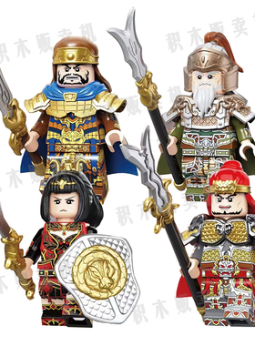 迪库三国小侠人仔古代士兵适用乐高全套五虎上将赵云关羽积木玩具