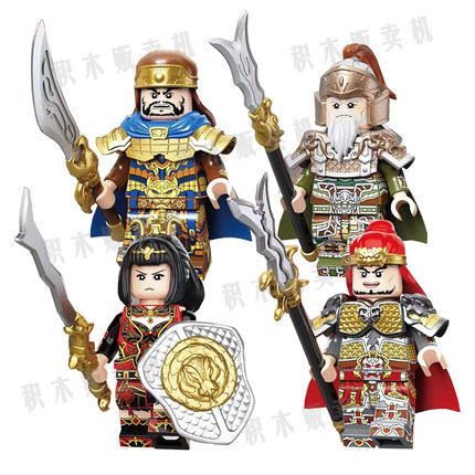 迪库三国小侠人仔古代士兵适用乐高全套五虎上将赵云关羽积木玩具