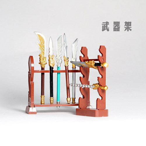 十八般武器架刀枪剑戟斧叉剑冷兵器架摆放桌面收藏积木人仔玩具