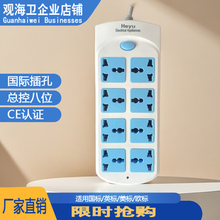 方脚港英式插头圆孔多用托拖线插座接线板电源转换器排插有线插排