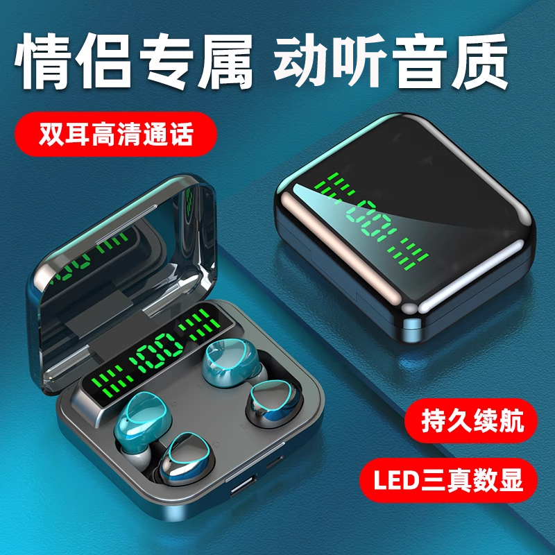 夏新无线高音质迷你小型隐形双耳