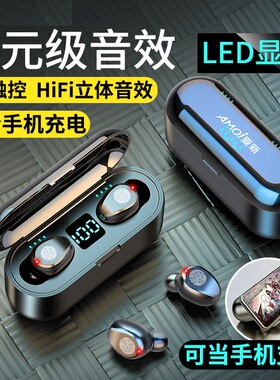 Amoi/夏新 F9无线蓝牙耳机指纹触摸款不入耳运动跑步高端磁吸降噪