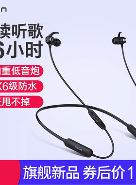跑步超长续航运动蓝牙耳机