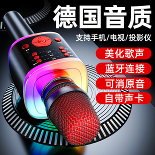 优硕ZK 656蓝牙话筒音响一体无线麦克风声卡唱歌直播专用手机电视