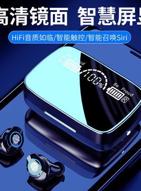 夏新运动跑步真无线蓝牙耳机