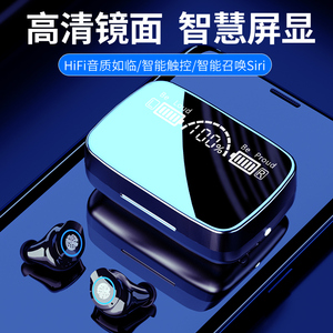Amoi/夏新 M9真无线蓝牙耳机5.1双耳运动跑步重低音超长待机耳塞