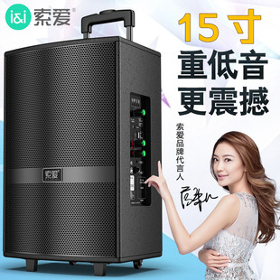 索爱F35广场舞音箱F37蓝牙三分频户外拉杆便携F36音箱演出重低音