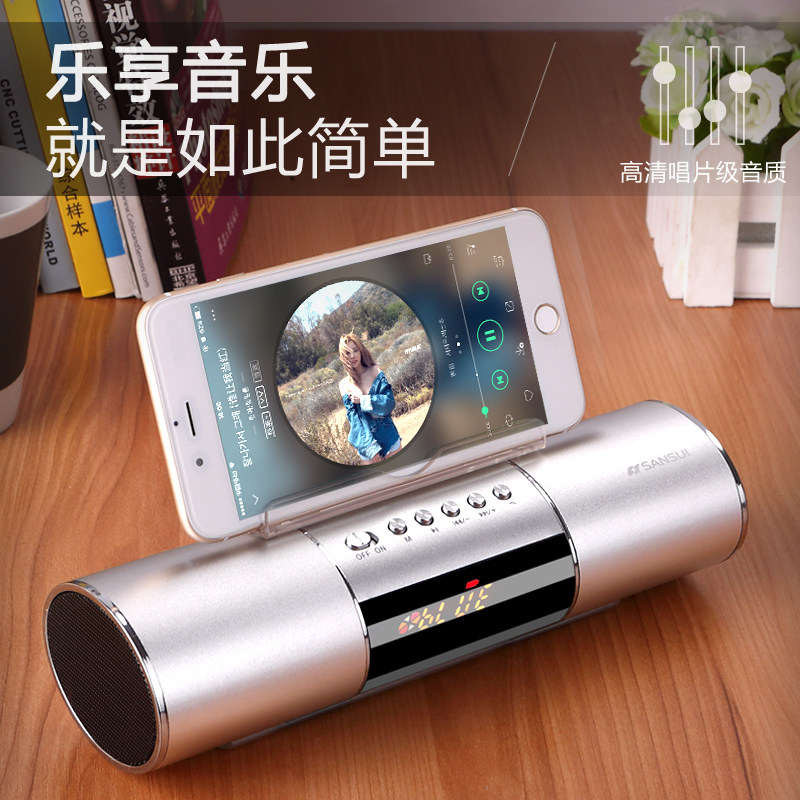 sansui/山水e19无线蓝牙音箱双喇叭大音量3d环绕音响家用重低音炮