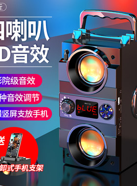 诺必行广场舞便携无线蓝牙音箱