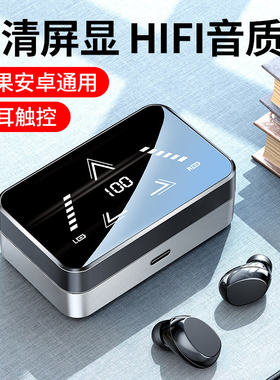 诺西真无线蓝牙耳机新款超长续航