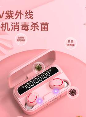 Amoi/夏新 F9-9真无线蓝牙耳机苹果华为通用入耳式运动5.2新版本